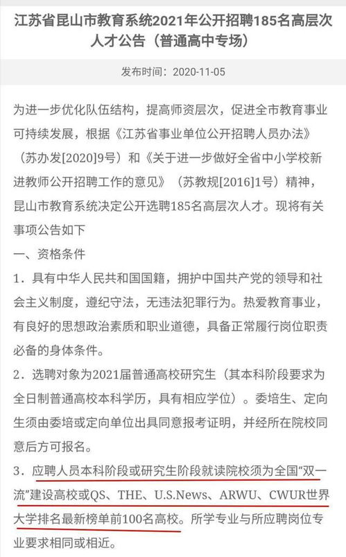 雙非女碩士的破局之路 當(dāng)學(xué)歷拼不過時(shí)，職業(yè)技能培訓(xùn)如何成為求職新引擎