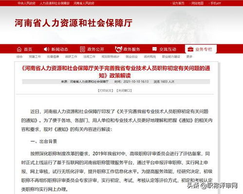 工程師職稱初定 全日制學(xué)歷并非唯一途徑，職業(yè)技能培訓(xùn)同樣重要