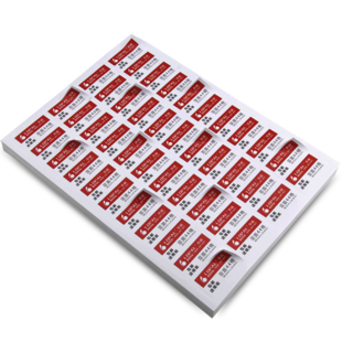 lopal/樂標透明a4不干膠標簽紙防水空白背膠辦公耗材小標簽貼紙印刷