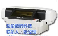 百色印刷設(shè)備