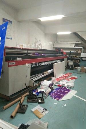 內(nèi)蒙古其它印刷設(shè)備供應(yīng)圖片信息 內(nèi)蒙古其它印刷設(shè)備出售圖片信息 其它印刷設(shè)備供求圖片欄目